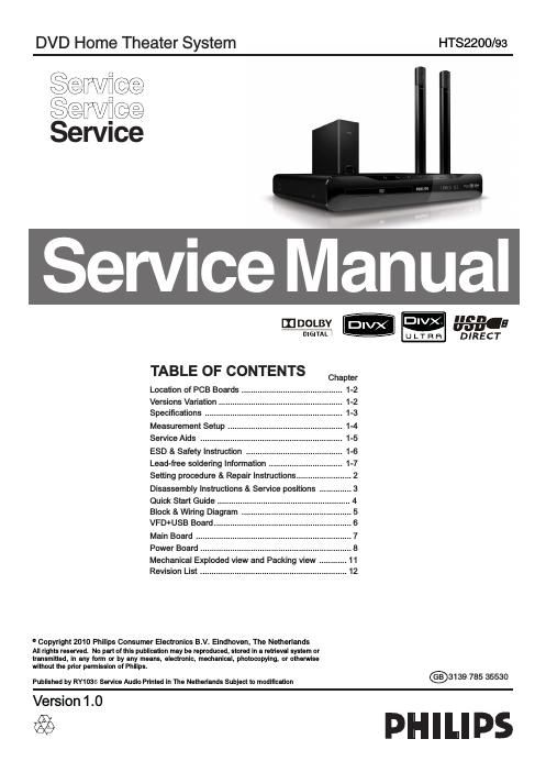 philips hts 2200 service manual