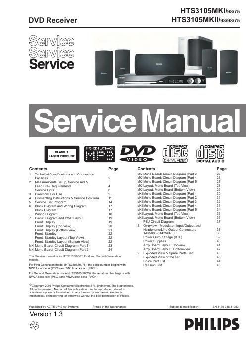 philips hts 3105 mk 1 mk 2 service manual
