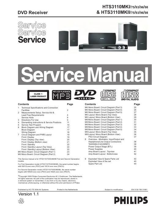 philips hts 3110 mk 1 mk 2 service manual
