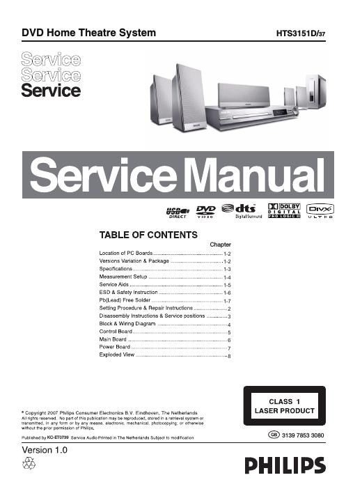 philips hts 3151 d service manual