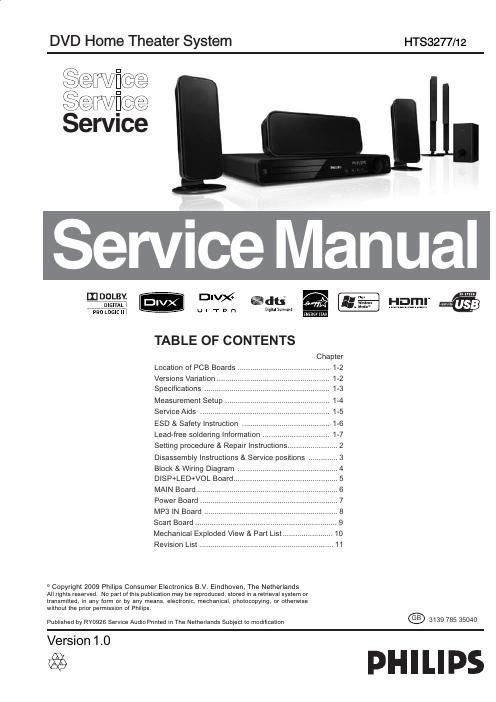 philips hts 3277 service manual