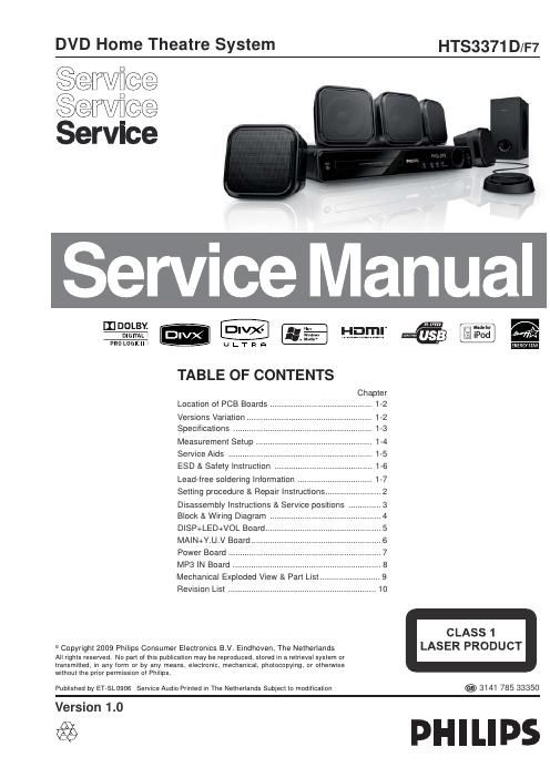 philips hts 3371 d service manual