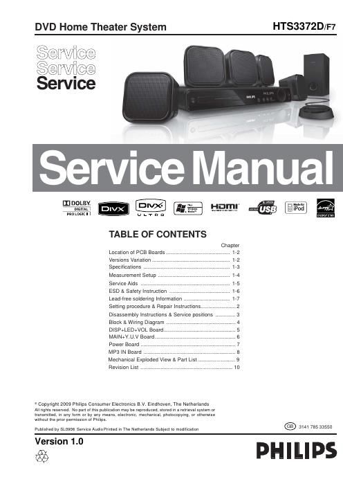 philips hts 3372 d service manual