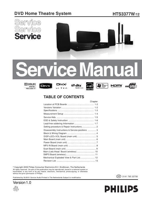 philips hts 3377 w service manual