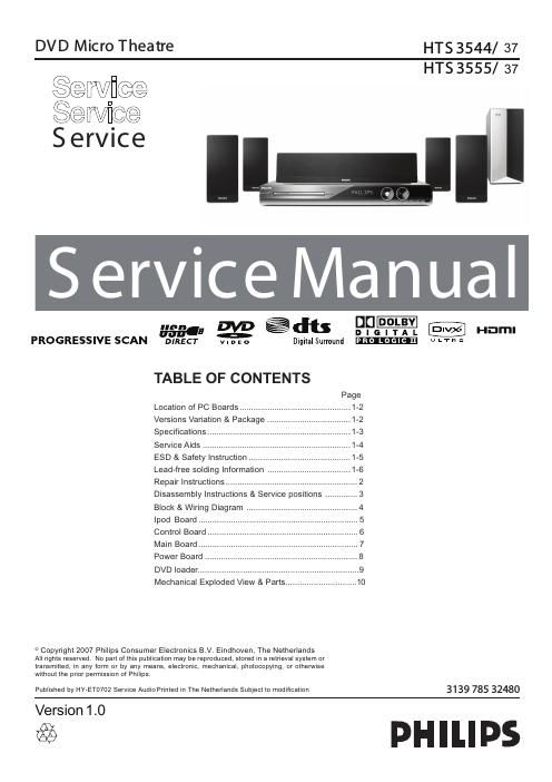 philips hts 3544 3555 mk 1 service manual