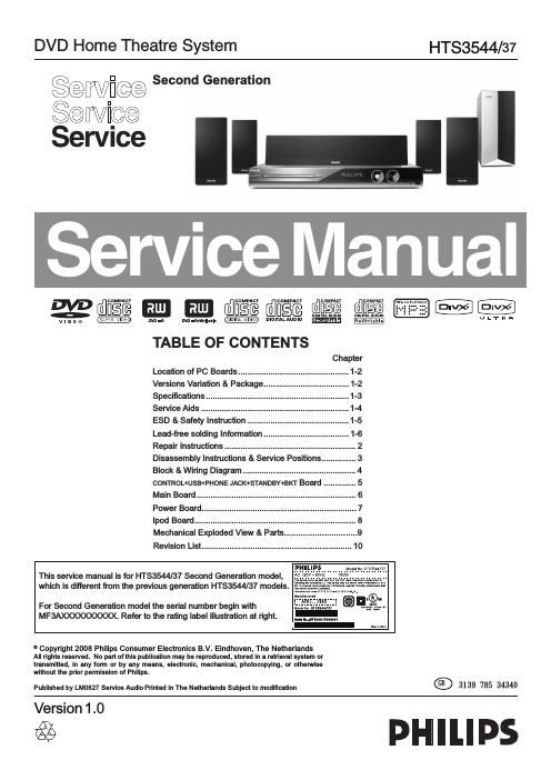 philips hts 3544 mk 2 service manual