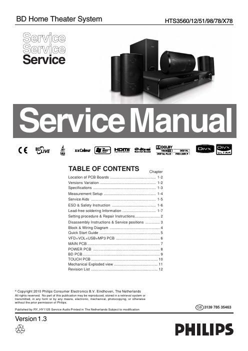 philips hts 3560 service manual