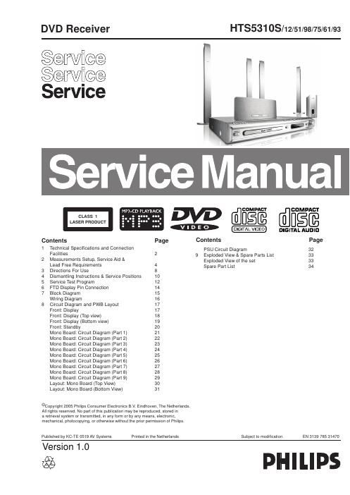 philips hts 5310 s service manual