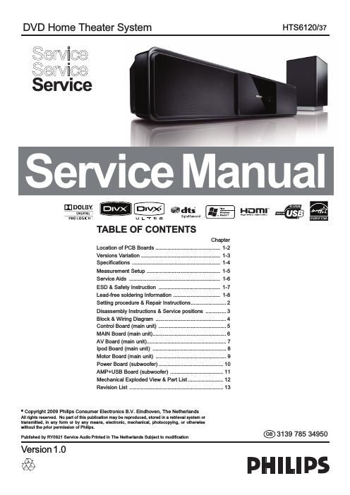 philips hts 6120 service manual