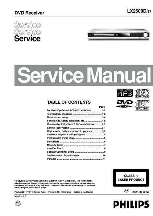 philips lx 2600 d service manual