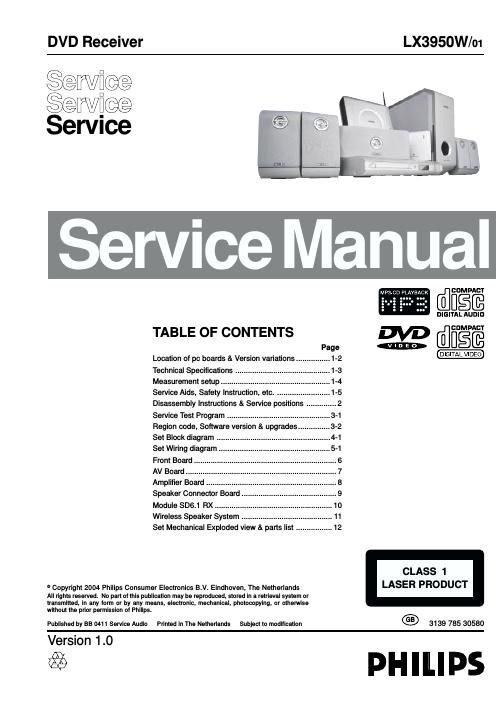 philips lx 3950 w service manual