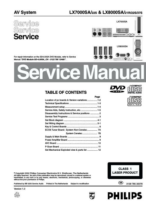 philips lx 7000 8000 sa service manual