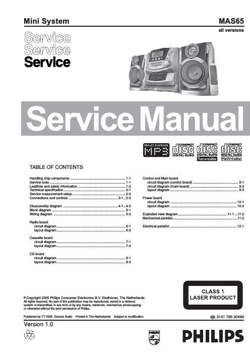 philips mas 65 service manual