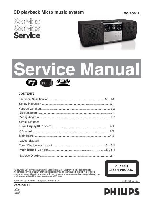 philips mc 1000 service manual