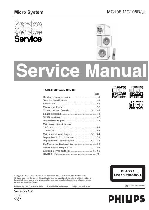 philips mc 108 b service manual