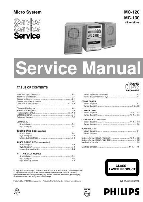 philips mc 120 130 service manual