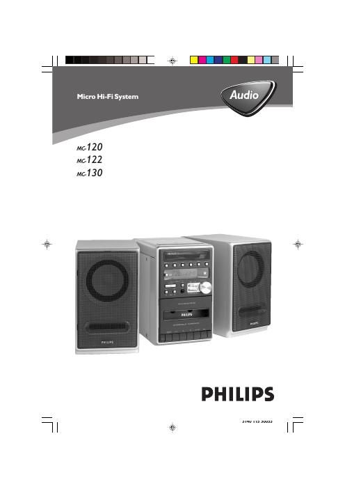 philips mc 120 owners manual