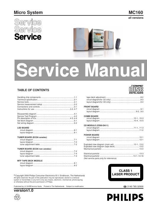 philips mc 160 service manual