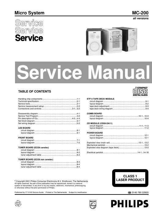 philips mc 200 service manual