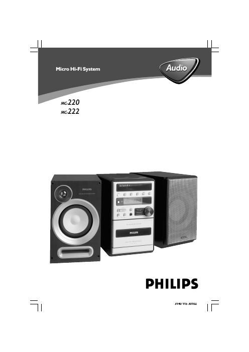 philips mc 220 owners manual