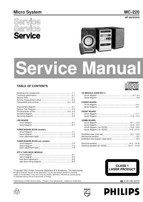 philips mc 220 service manual