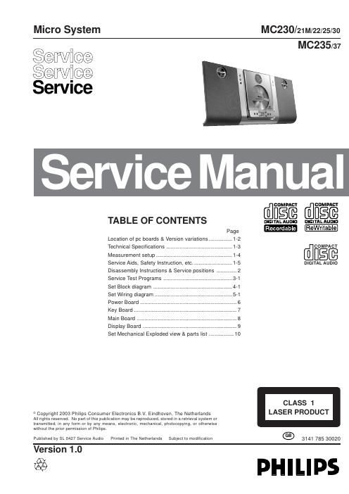 philips mc 230 235 service manual
