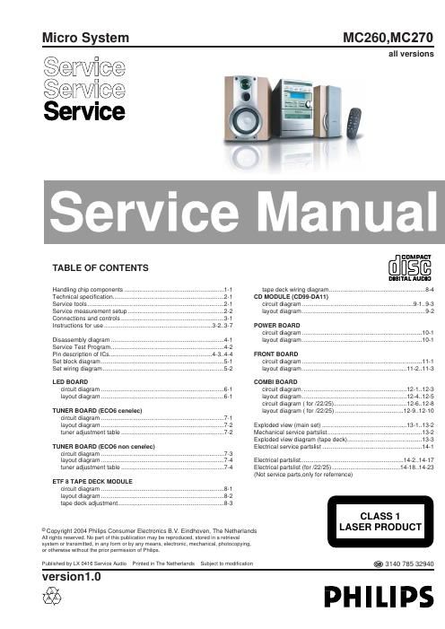 philips mc 260 270 service manual