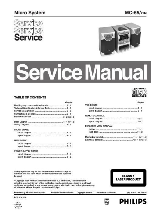 philips mc 55 service manual