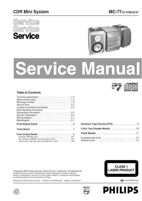 philips mc 77 service manual