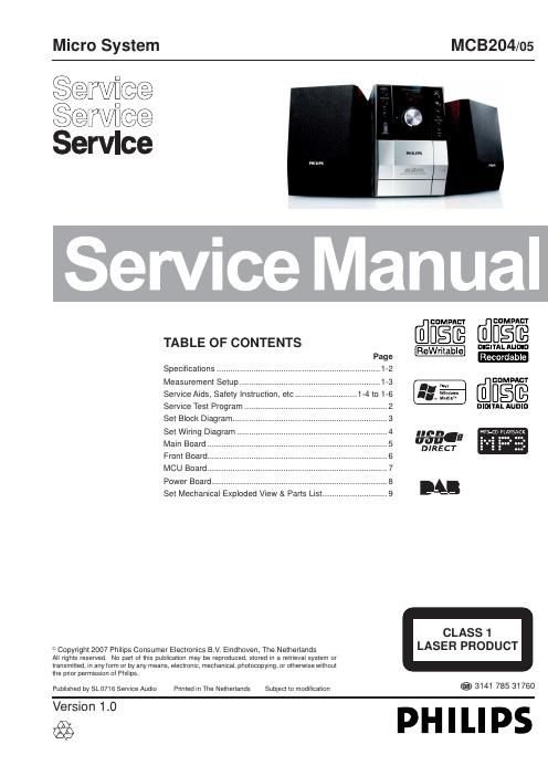 philips mcb 204 service manual