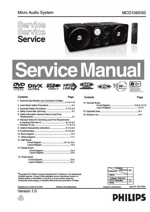 philips mcd 1060 service manual