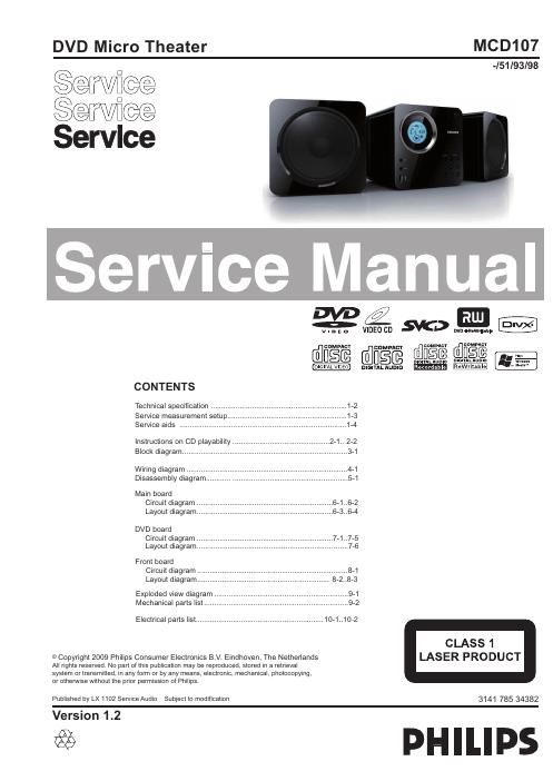 philips mcd 107 service manual