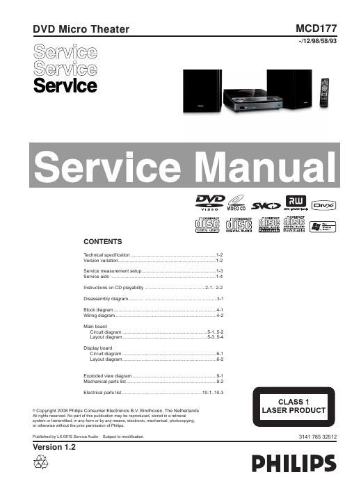 philips mcd 177 service manual