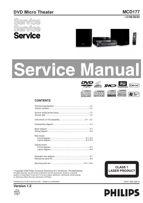 philips mcd 177 service manual