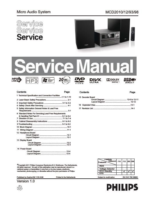 philips mcd 2010 service manual