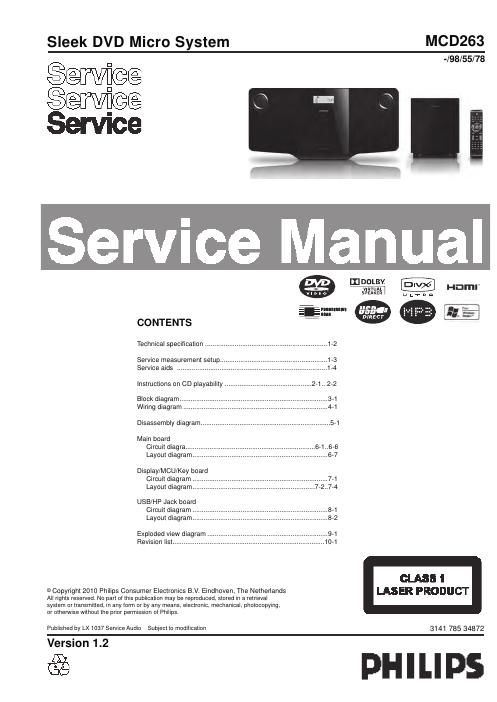 philips mcd 263 service manual