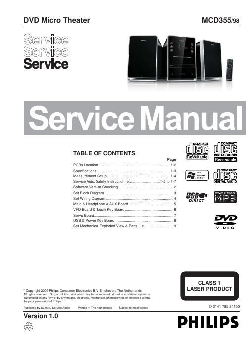philips mcd 355 service manual