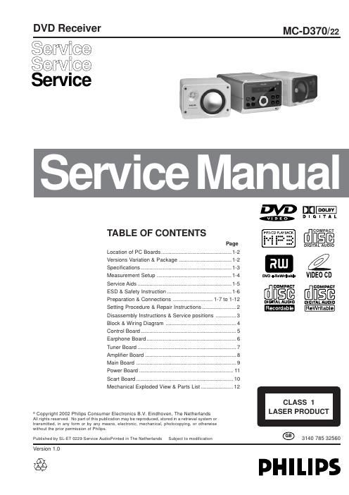 philips mcd 370 service manual