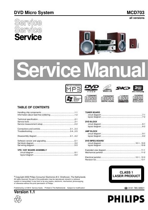 philips mcd 703 service manual