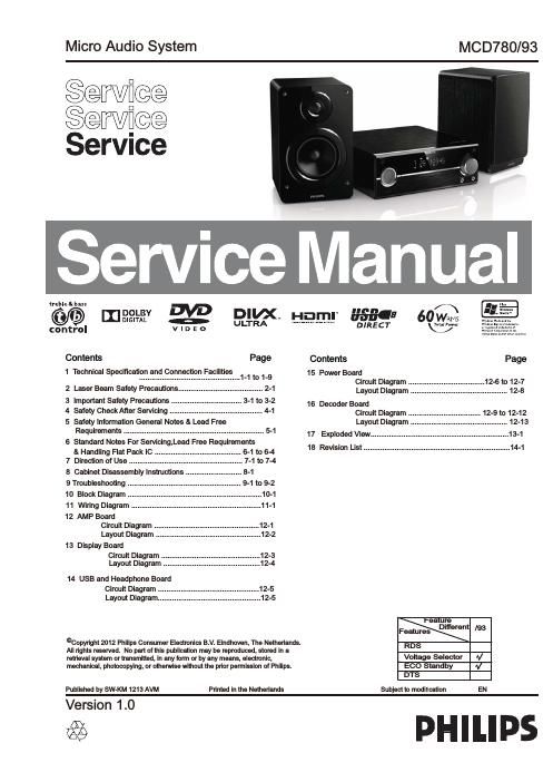 philips mcd 780 service manual