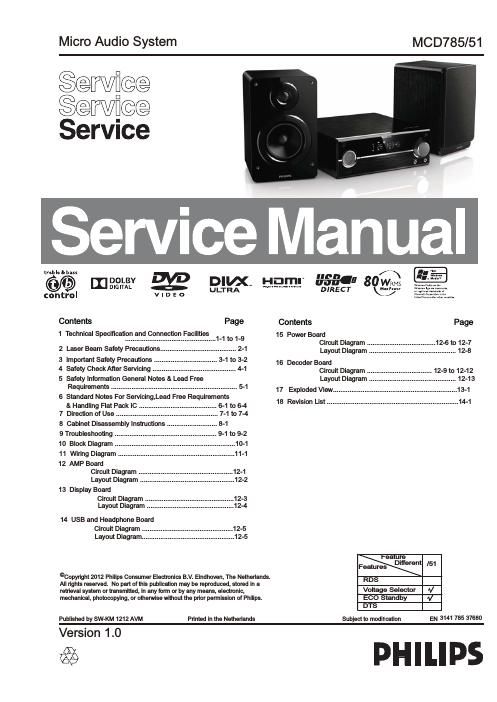 philips mcd 785 service manual