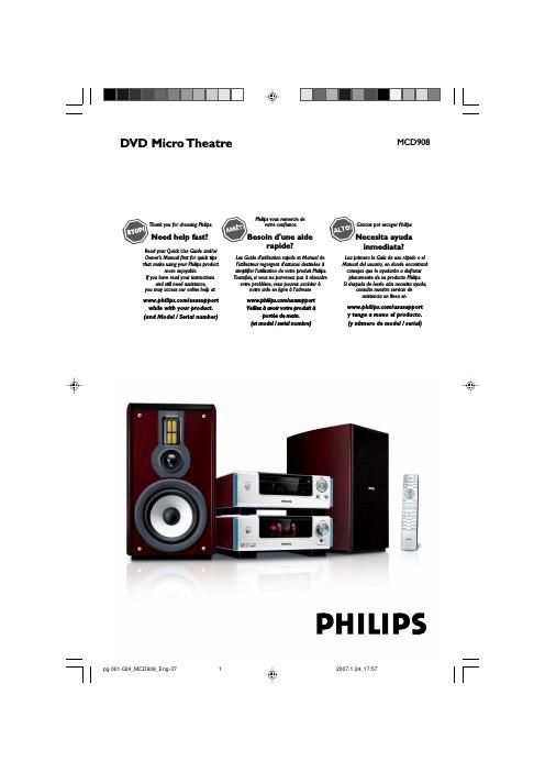 philips mcd 908 owners manual