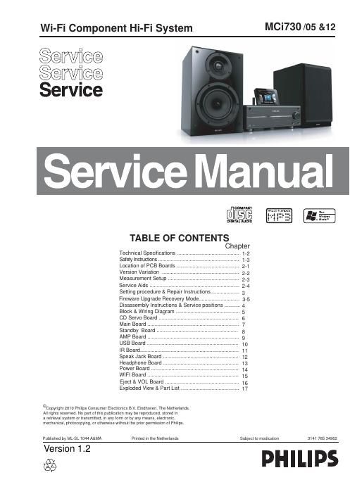 philips mci 730 service manual