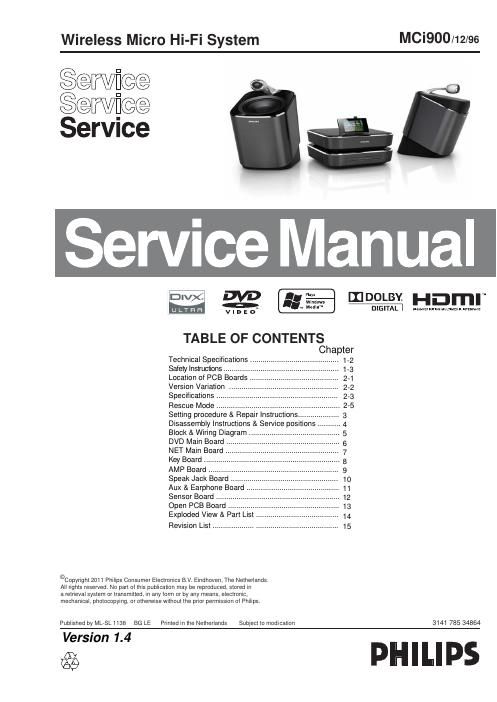 philips mci 900 service manual