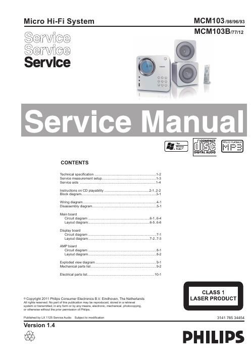 philips mcm 103 service manual