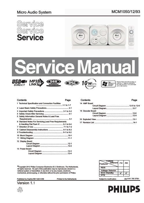 philips mcm 1050 service manual