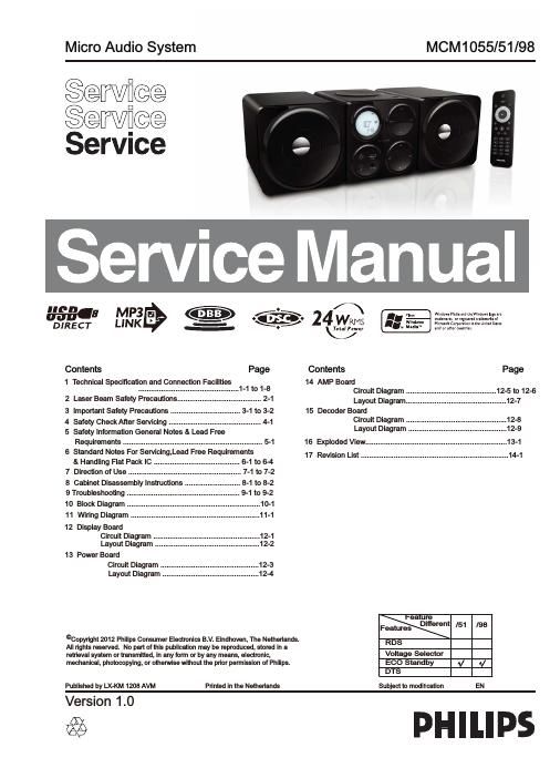 philips mcm 1055 service manual