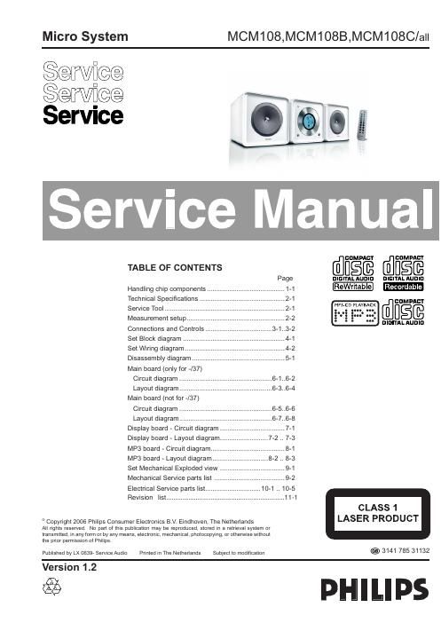 philips mcm 108 service manual