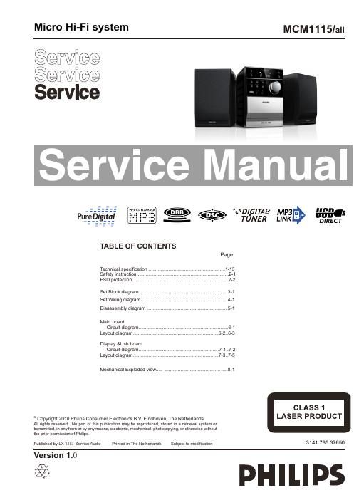 philips mcm 1115 service manual