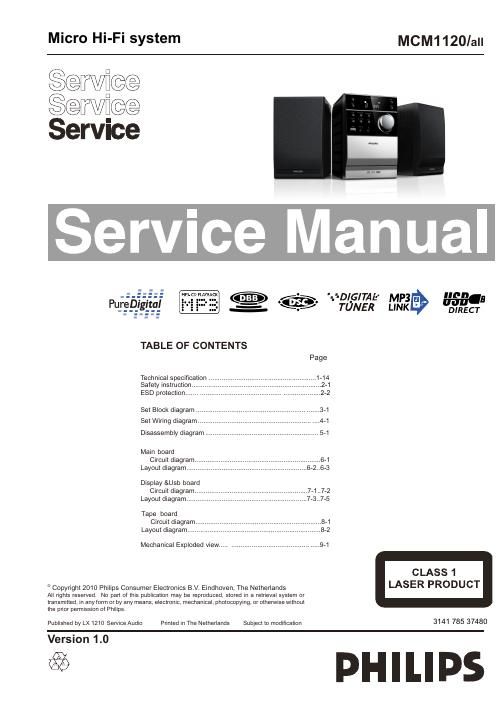 philips mcm 1120 service manual